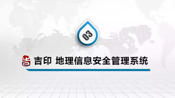 南師大教授 博士生導師朱長青談地理數(shù)據(jù)數(shù)字水印和安全控制技術(shù)