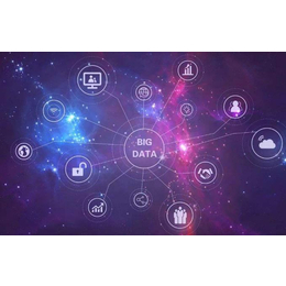 【河南云信海軟件開發(fā)】-開封大數(shù)據(jù)治理綜合信息平臺開發(fā)制作