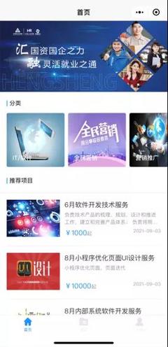 關(guān)鍵一子!河南首家國有靈活用工平臺公司成立