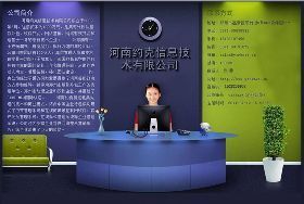 選擇一流軟件開發服務商 價格、優勢與河南市場淺析