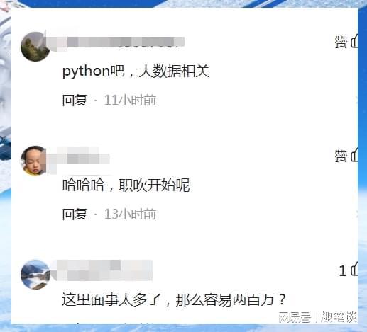 從職教生到軟件新星 河南學(xué)子研發(fā)引流軟件獲201萬(wàn)訂單背后的啟示